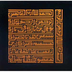Gul-e-Zehra, 36 x 36 Inch, Acrylic on Canvas, Calligraphy  Painting, AC-GEZ-001